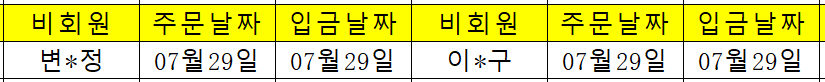 0730 (1).png