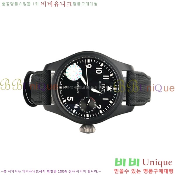 ̴  Ϸ ġ iwc ڽð W502001-01