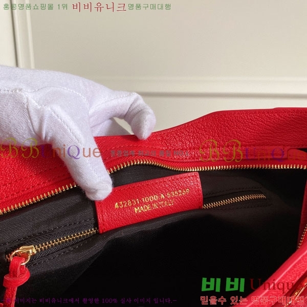 �߷��þư� ��Ƽ�� �̵� 505550-7