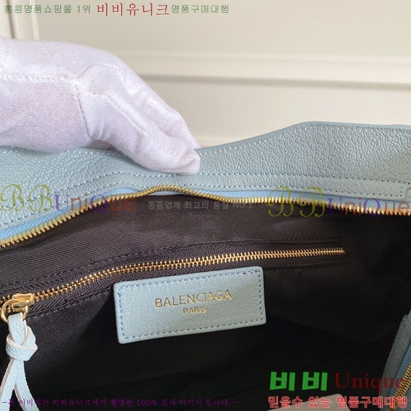 �߷��þư� ��Ƽ�� �̵� 505550-9