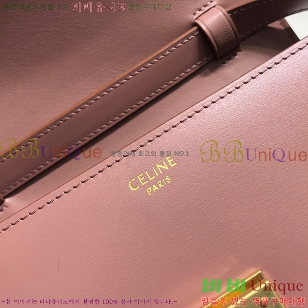 #������ Ŭ���� �ڽ��� �̴� 189163-109