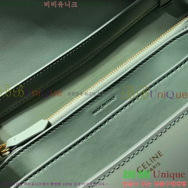 #������ Ŭ���� �ڽ��� �̵� 189173-101