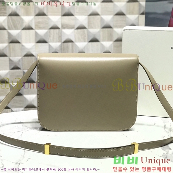 #������ Ŭ���� �ڽ��� �̵� 189173-112