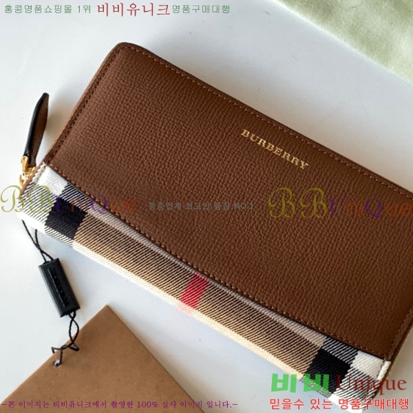 #������ ������ BA745206-1