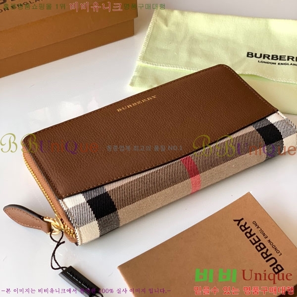 #������ ������ BA745206-1