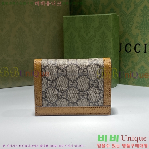 #���� ī������ 654541-21-1