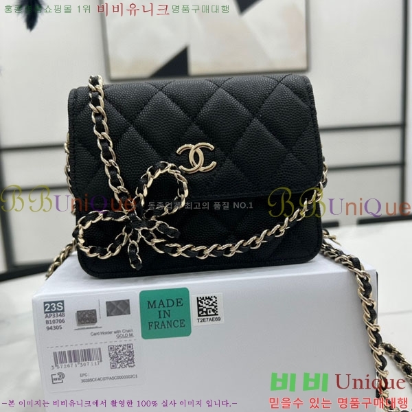 #���� ���� ü�� �̴Ϲ� AP3348-100