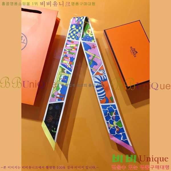 �����޽� Ʈ���� ��ũ twilly PHMS2336-1