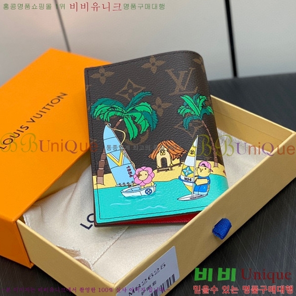 #���̺��� ���� ���� Ŀ�� M82625-100