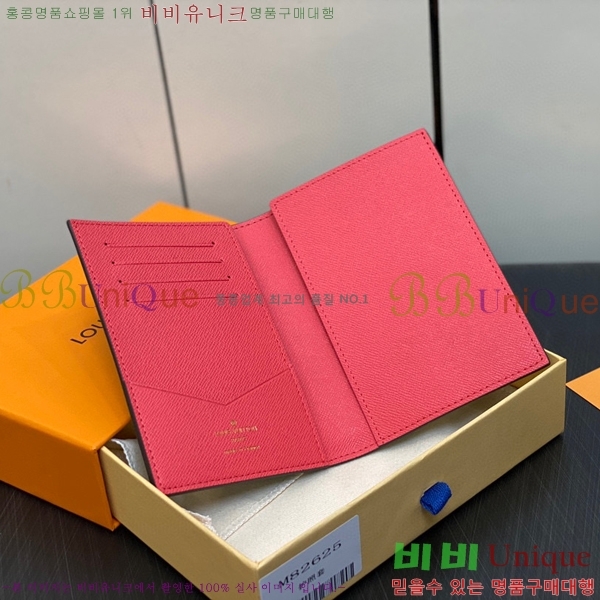 #���̺��� ���� ���� Ŀ�� M82625-100