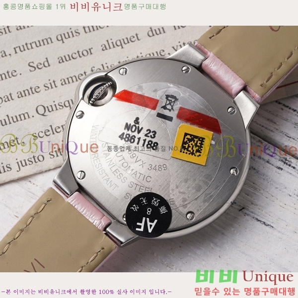 쿡 ߷պ ġ ƽ 33mm CT2312962-6