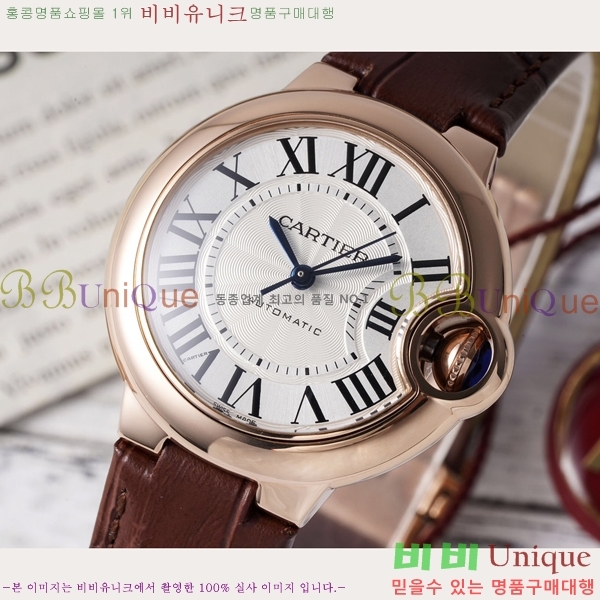 쿡 ߷պ ġ ƽ 33mm CT2312962-8