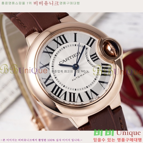 쿡 ߷պ ġ ƽ 33mm CT2312962-8