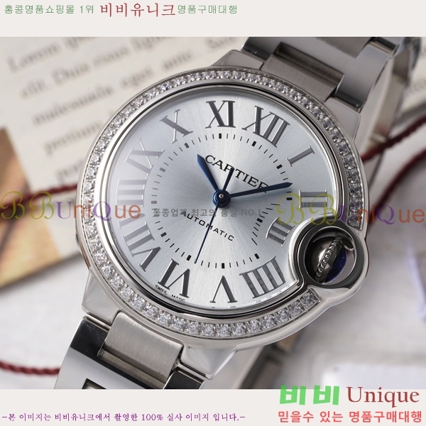 쿡 ߷պ ġ ƽ 33mm CT2312962-10