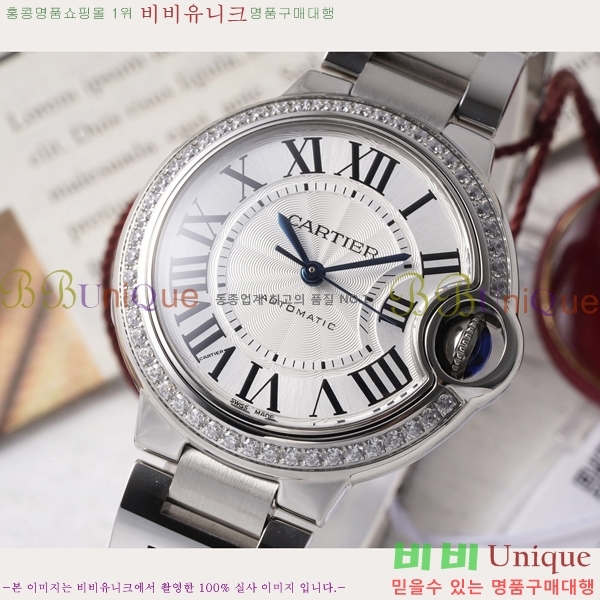 쿡 ߷պ ġ ƽ 33mm CT2312962-11