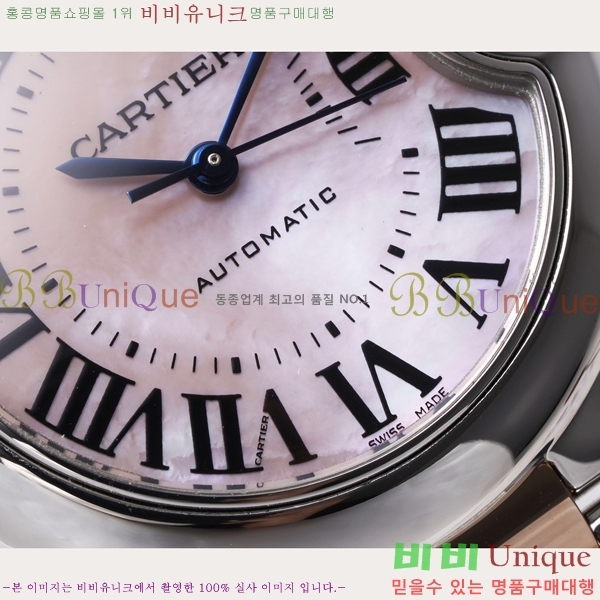 쿡 ߷պ ġ ƽ 33mm CT2312962-12