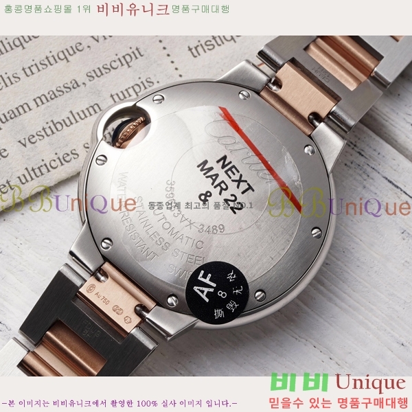 쿡 ߷պ ġ ƽ 33mm CT2312962-13