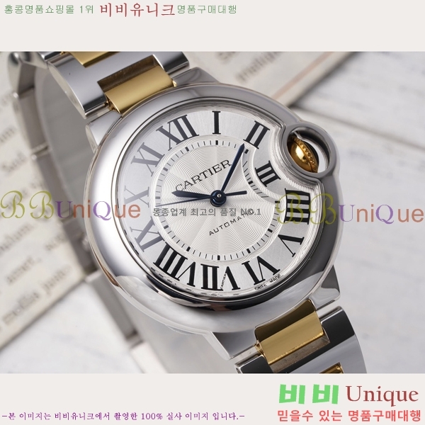 쿡 ߷պ ġ ƽ 33mm CT2312962-14