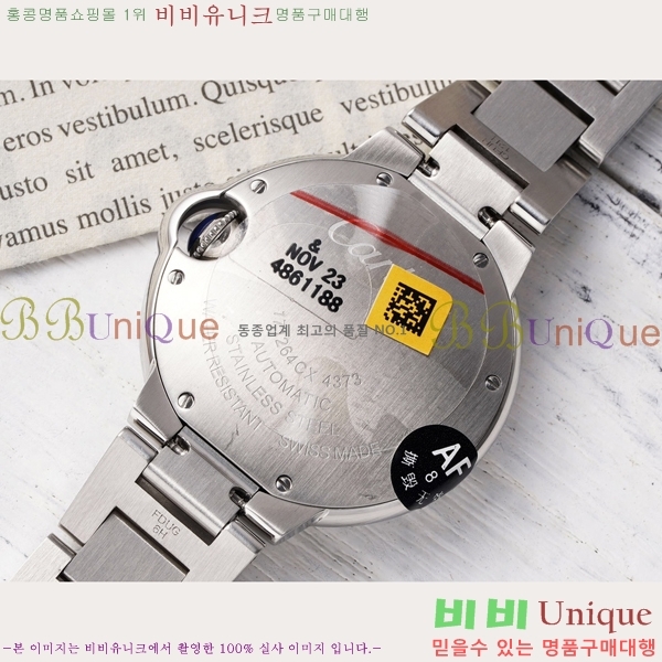 쿡 ߷պ ġ ƽ 33mm CT2312962-16