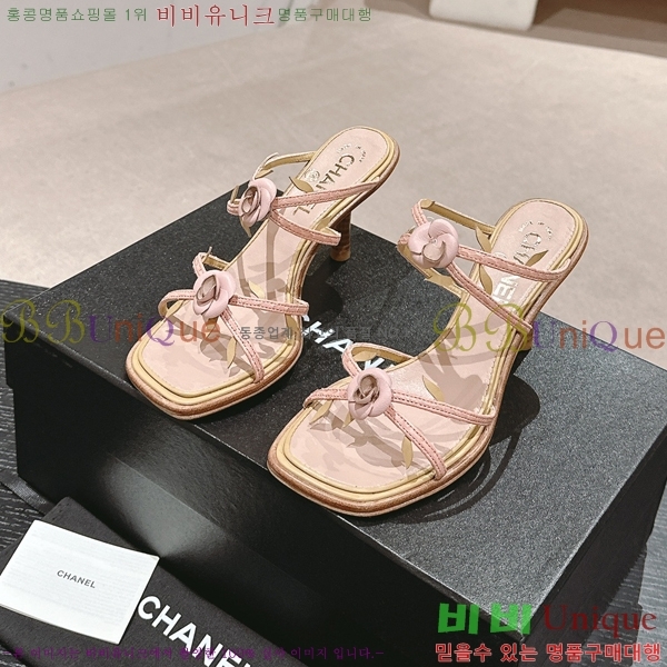   33CH2453017-1  6cm