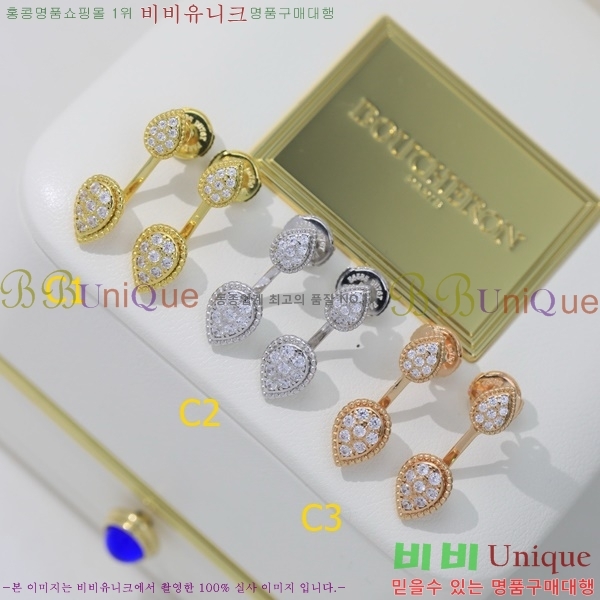 �ν��� �Ͱ��� BO4457-2