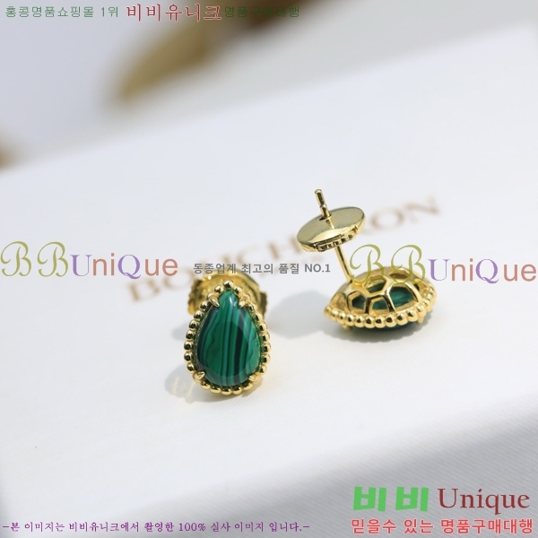 �ν��� �Ͱ��� BO4457-9