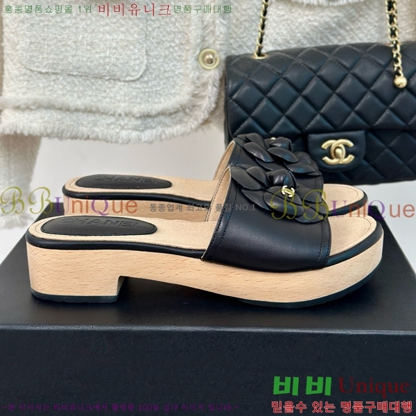   32CH6587416-5 ~4cm