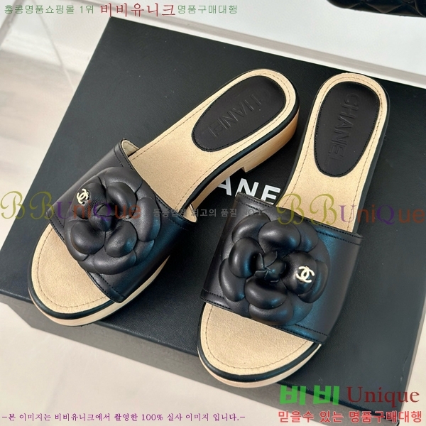    32CH6587416-5 ~4cm