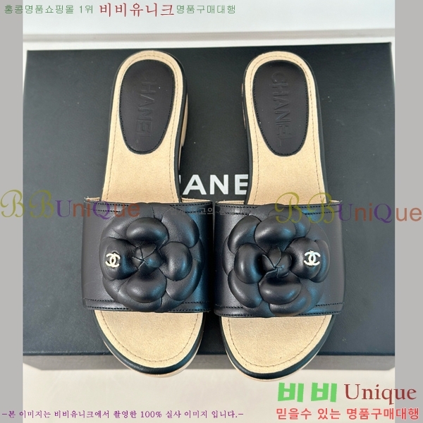    32CH6587416-5 ~4cm