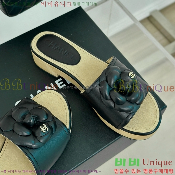    32CH6587416-5 ~4cm