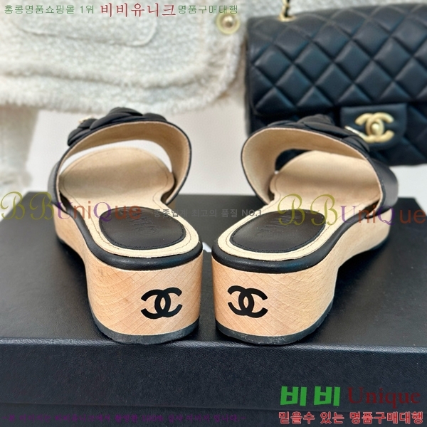    32CH6587416-5 ~4cm