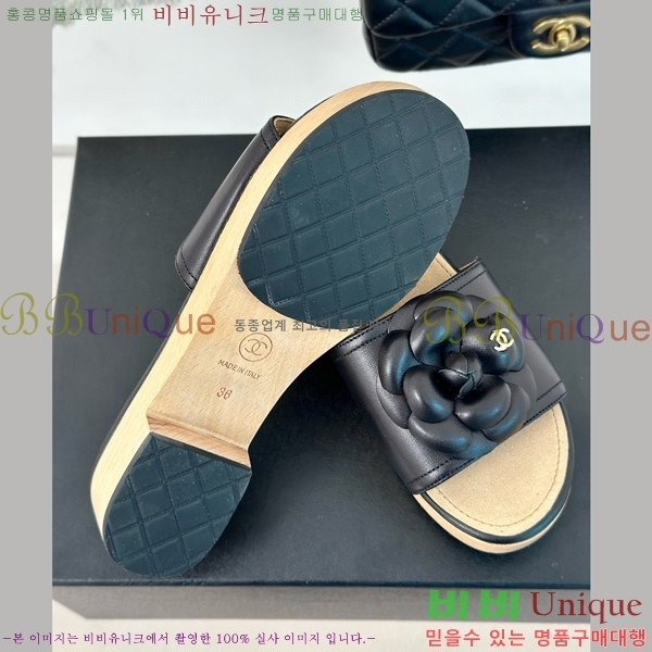    32CH6587416-5 ~4cm