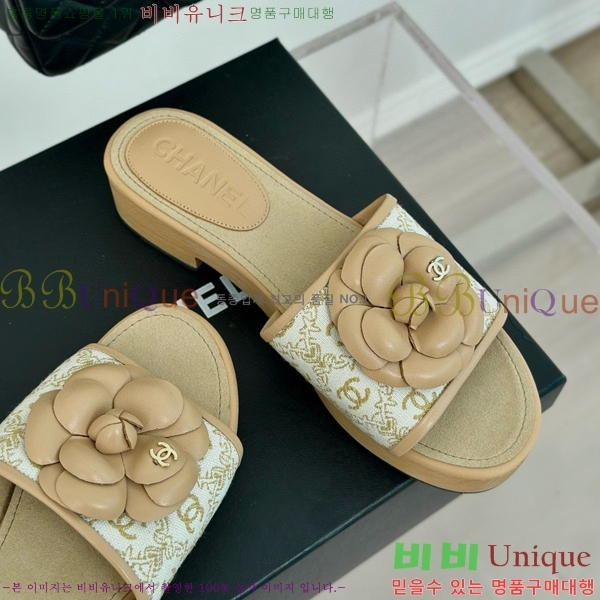    32CH6587416-4 ~4cm