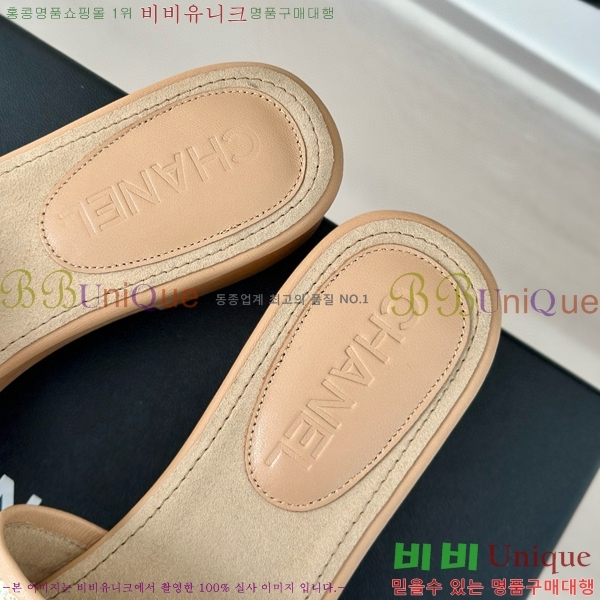    32CH6587416-4 ~4cm