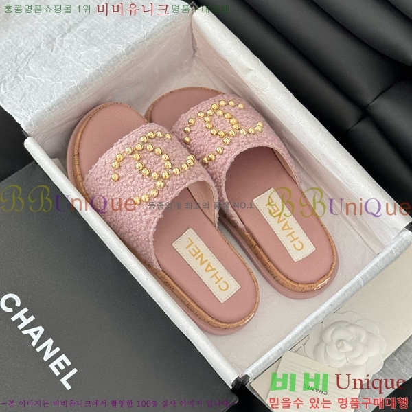    26CH658744-4 ~2cm