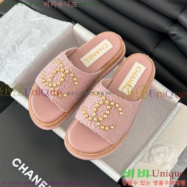    26CH658744-4 ~2cm