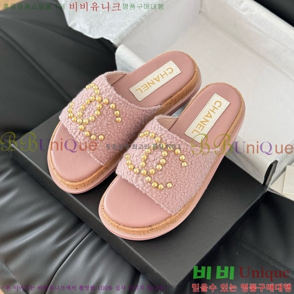    26CH658744-4 ~2cm