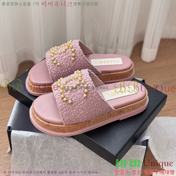    26CH658744-4 ~2cm