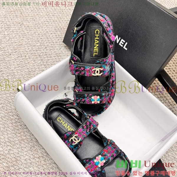    CH6808879-2