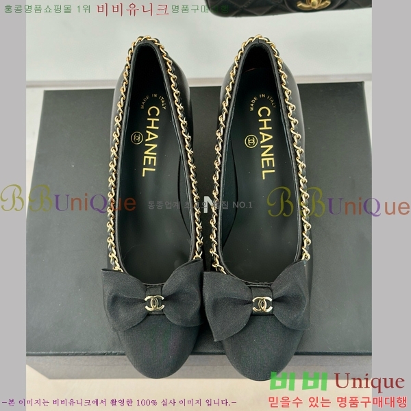 ���� ������ 33CH412524-1 ��~7cm