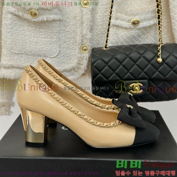 ���� ������ 33CH412524-2��~7cm