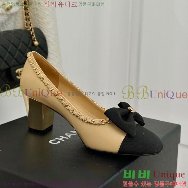 ���� ������ 33CH412524-2��~7cm