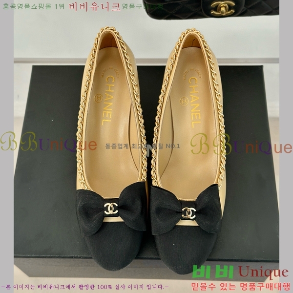 ���� ������ 33CH412524-2��~7cm