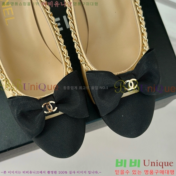 ���� ������ 33CH412524-2��~7cm