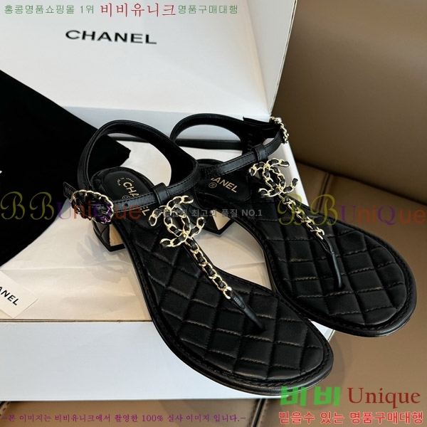  CH2455541
