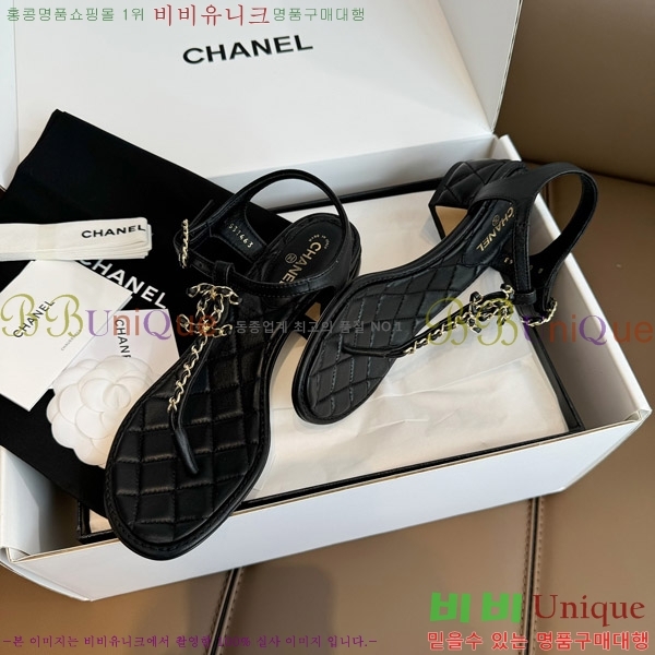   CH2455541