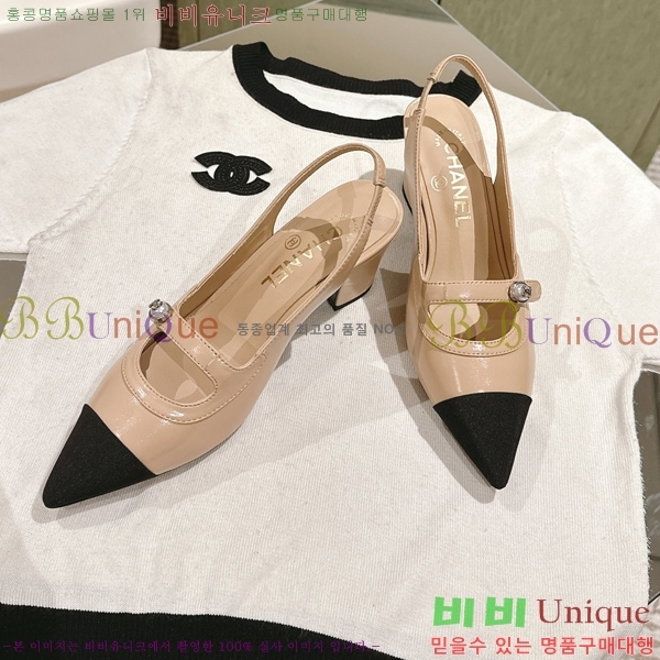 ���� ������ ������ 32CH247122-3 �� 4.5cm