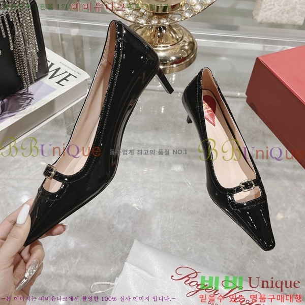    28RB247219-2  5.5 cm