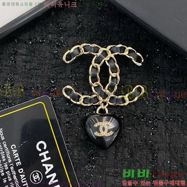 ���� ���ġ C2H34453