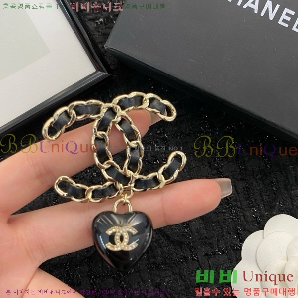 ���� ���ġ C2H34453